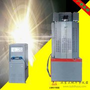 廠家熱銷 30噸液壓式萬能試驗機(jī) 數(shù)顯萬能材料機(jī)