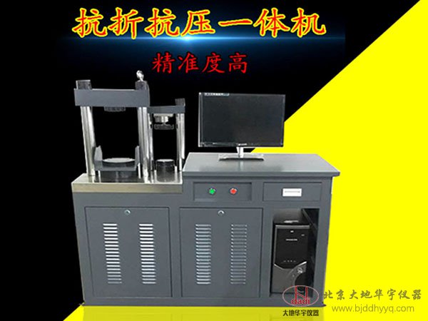 300KN微機(jī)控制電液伺服壓力試驗(yàn)機(jī)