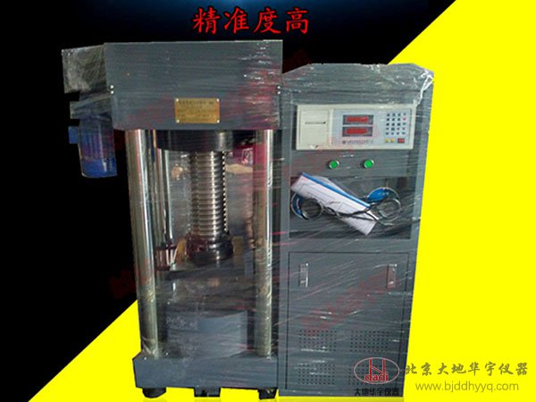 DYE-3000型電動(dòng)絲杠壓力試驗(yàn)機(jī)
