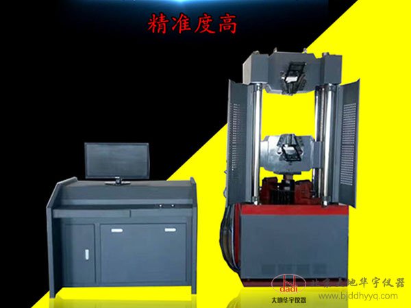 微機(jī)屏顯式液壓萬能試驗(yàn)機(jī)