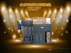 200噸微機(jī)控制電液式壓力試驗(yàn)機(jī)2000KN全自動(dòng)紅磚