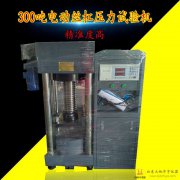 3000KN電動絲杠壓力試驗(yàn)機(jī)廠家直銷