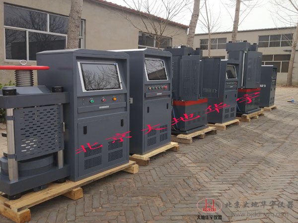10噸/30噸/60噸/100噸電腦式萬(wàn)能材料拉伸試驗(yàn)機(jī)操作過(guò)程壓力機(jī)