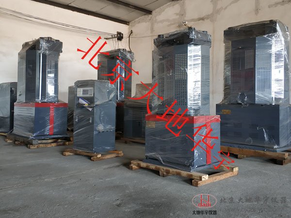 60噸萬(wàn)能材料試驗(yàn)機(jī)WE-600B數(shù)顯液壓拉伸彎曲壓縮試驗(yàn)機(jī)