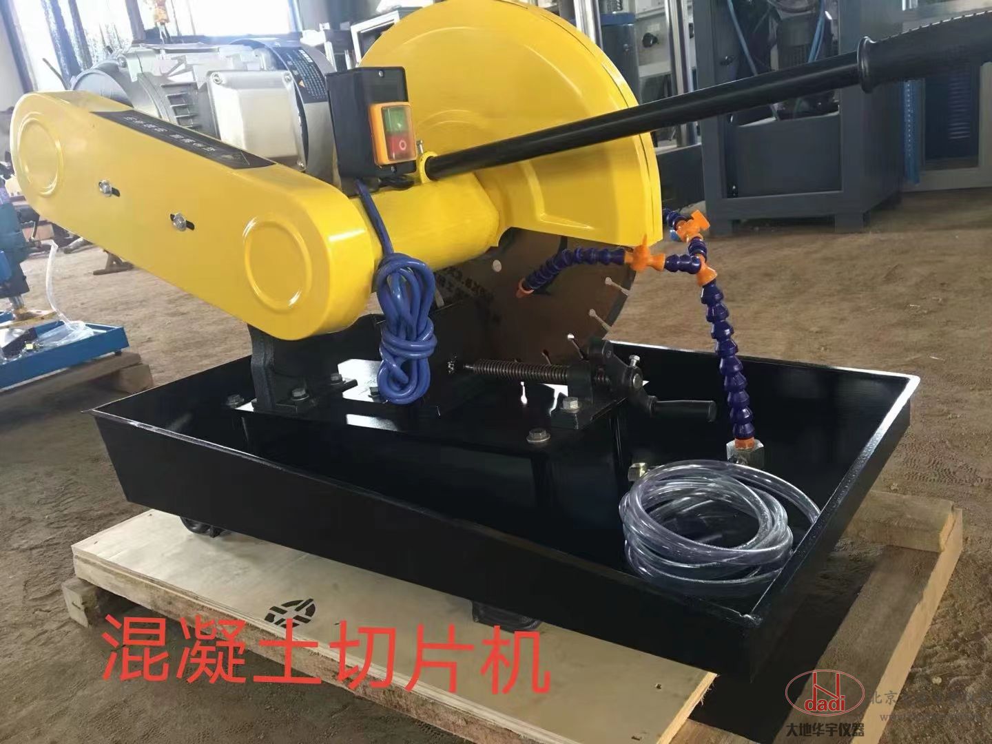 HQP-150混凝土芯樣切片機(jī)  切割機(jī)